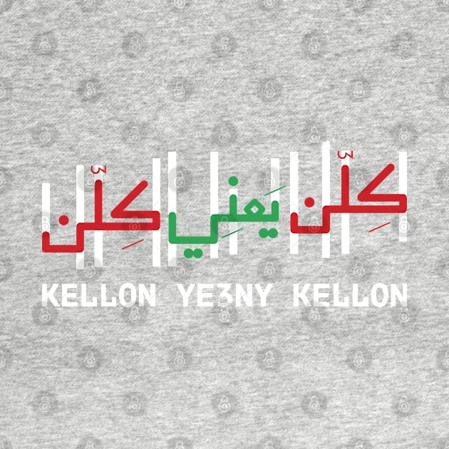 Kellon Ye3ny Kellon Lebanon Freedom Lebanese People Revolution Solidairty -wht by QualiTshirt